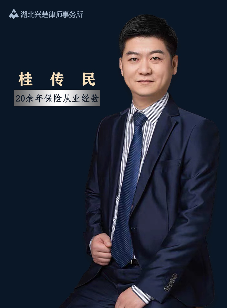 十堰律师